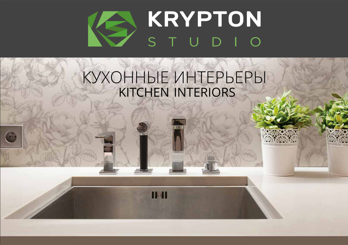 katalog vitrazhi 2 1